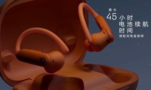 2对比AirPods Pro 2：五大优势两点不足J9真人游戏第一品牌Powerbeats Pro(图8)