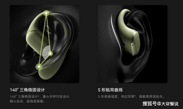 耳挂耳机“稳稳开挂”今日正式预订九游会·j9网站华为FreeArc(图3)