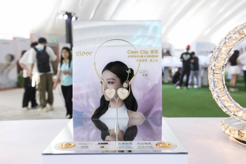 ARC 5 音弧  ip 星弧 全球首发！ag九游会登录Cleer新品Cleer(图3)