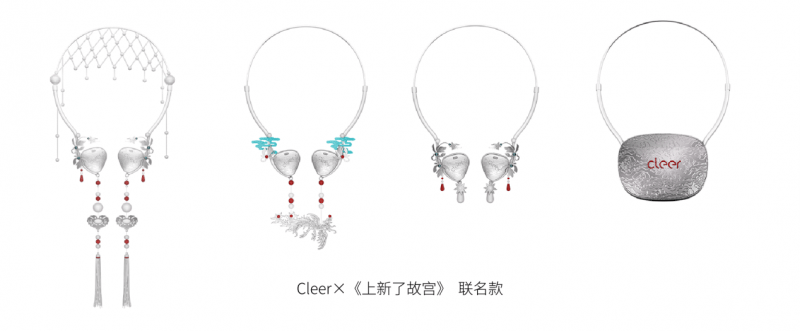ARC 5 音弧  ip 星弧 全球首发！ag九游会登录Cleer新品Cleer(图11)