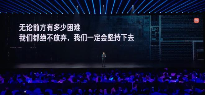 我发现雷军的话让我们更理解华为了九游会网址是多少小米玄戒发布会后(图4)