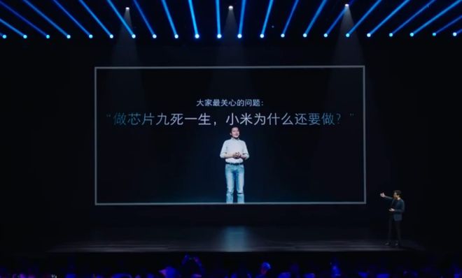 我发现雷军的话让我们更理解华为了九游会网址是多少小米玄戒发布会后(图5)