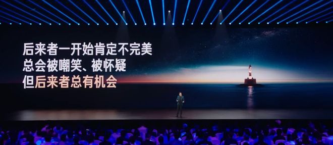 我发现雷军的话让我们更理解华为了九游会网址是多少小米玄戒发布会后(图6)
