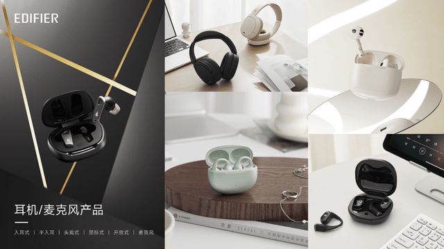 2025年旗舰音质横评漫步者双雄霸榜j9九游会登录音质好的蓝牙耳机推荐：(图1)