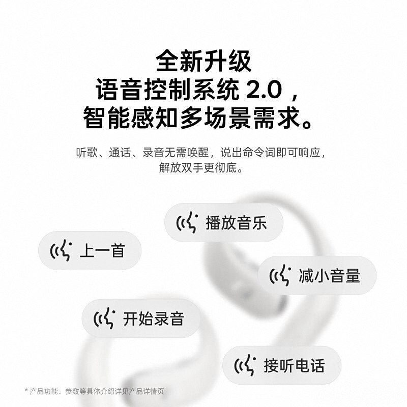：智能与舒适的完美结合值得你拥有！九游会j9ag科大讯飞AI耳机评测(图2)