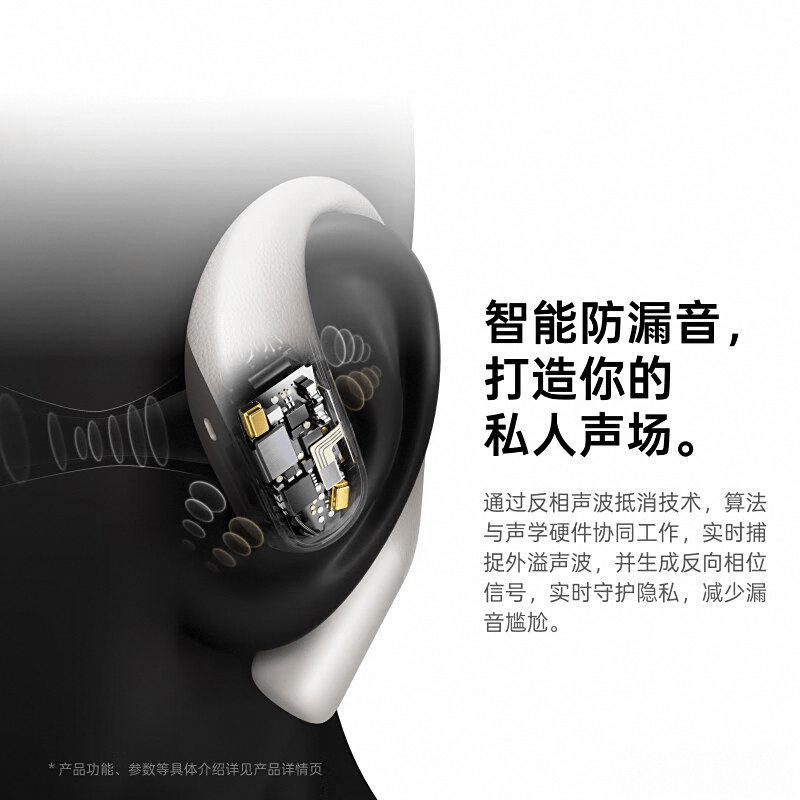 ：智能与舒适的完美结合值得你拥有！九游会j9ag科大讯飞AI耳机评测(图3)