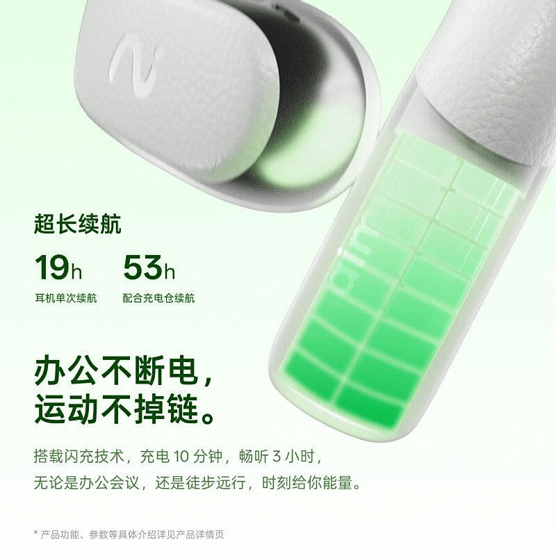 ：智能与舒适的完美结合值得你拥有！九游会j9ag科大讯飞AI耳机评测(图6)