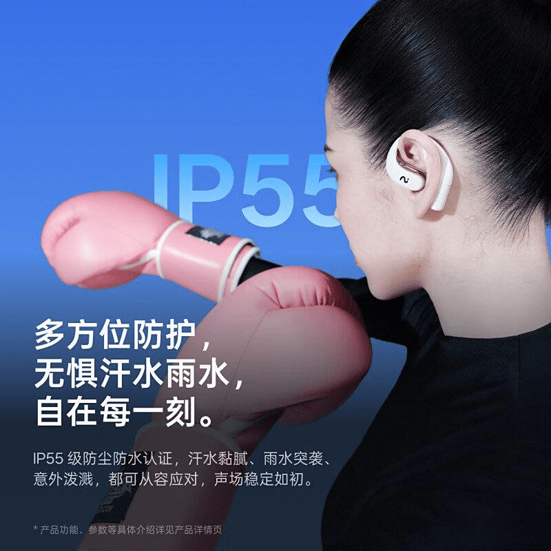 ：智能与舒适的完美结合值得你拥有！九游会j9ag科大讯飞AI耳机评测(图8)