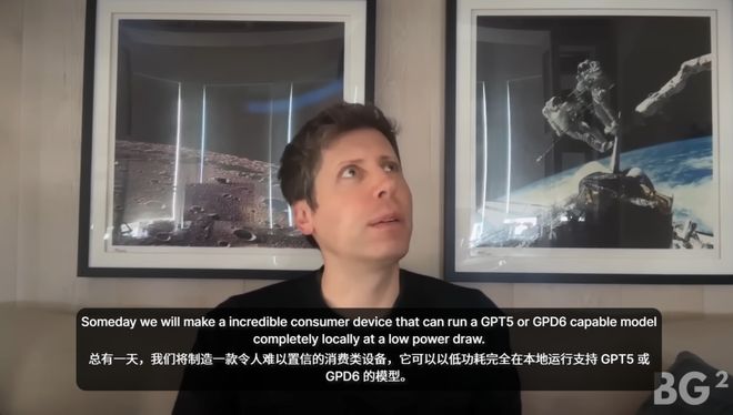 组后首次对谈：「我们是天作之合！」九游会j9登陆奥特曼和纳德拉艰难重(图3)