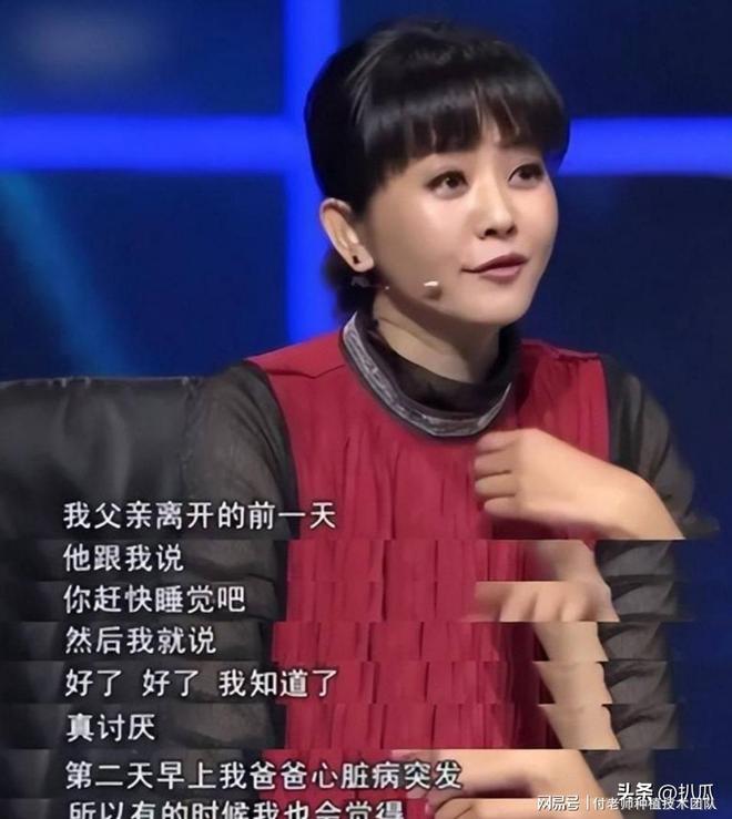 主持嫁给电台领导结婚23年只生孩子不做饭九游会真人游戏第一品牌“学历最低”的央视(图6)