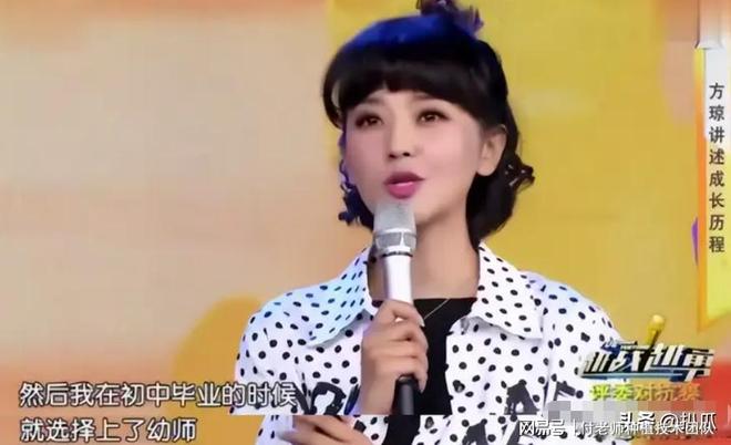 主持嫁给电台领导结婚23年只生孩子不做饭九游会真人游戏第一品牌“学历最低”的央视(图7)